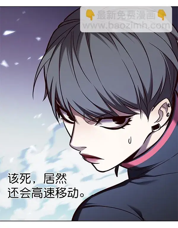 《觉醒吧，铲屎官！》第153话图88