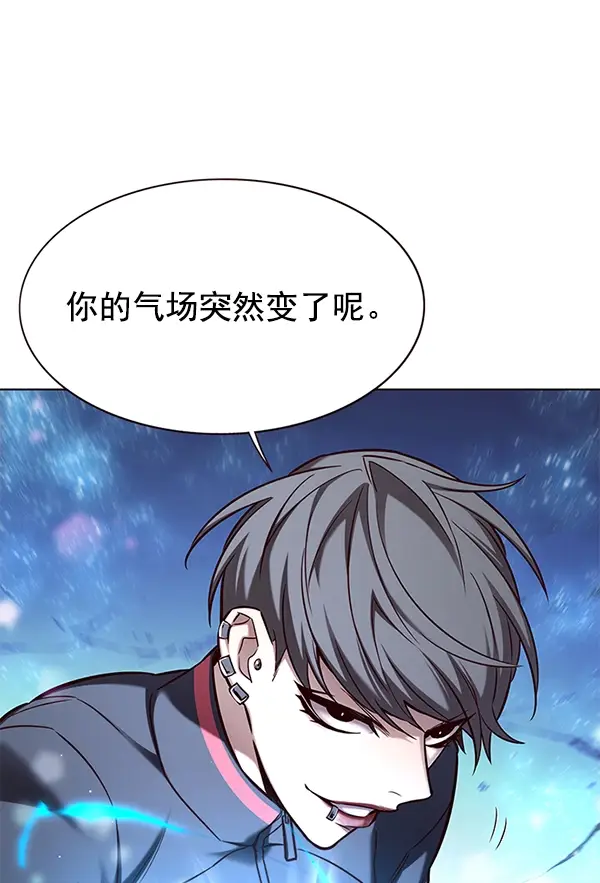 《觉醒吧，铲屎官！》第154话图10