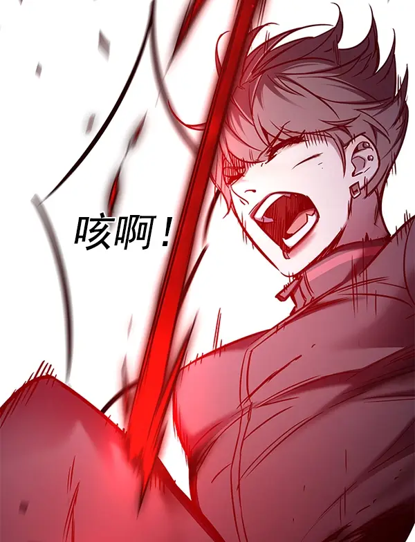 《觉醒吧，铲屎官！》第154话图100
