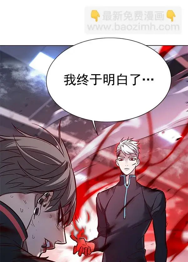 《觉醒吧，铲屎官！》第154话图107