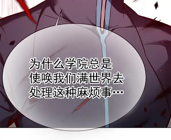 《觉醒吧，铲屎官！》第154话图110