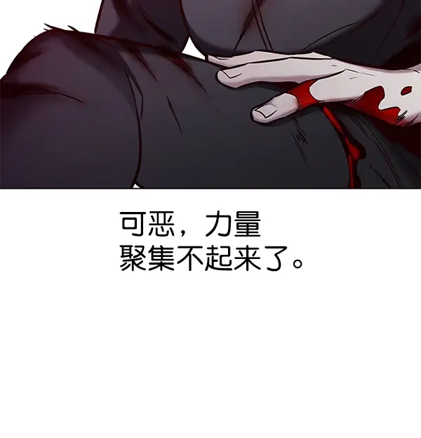 《觉醒吧，铲屎官！》第154话图112