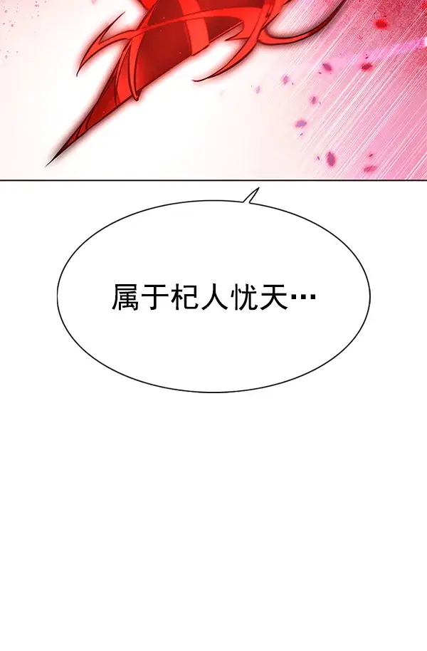《觉醒吧，铲屎官！》第154话图115