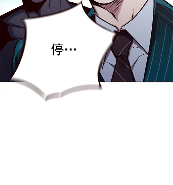 《觉醒吧，铲屎官！》第154话图118