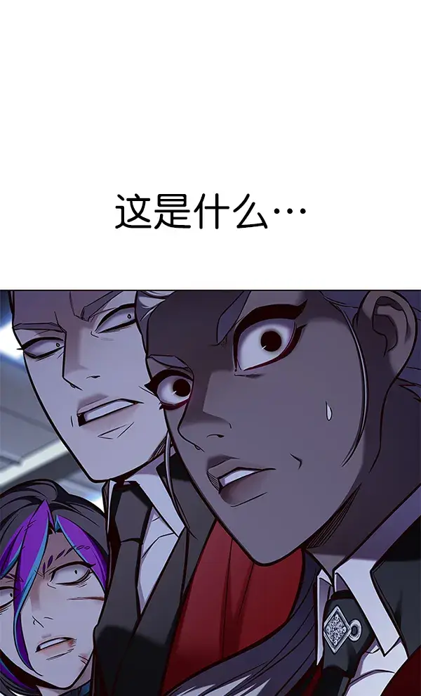 《觉醒吧，铲屎官！》第154话图140