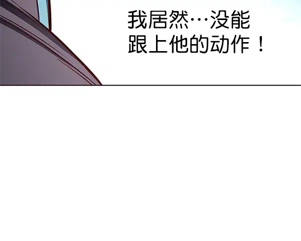 《觉醒吧，铲屎官！》第154话图143