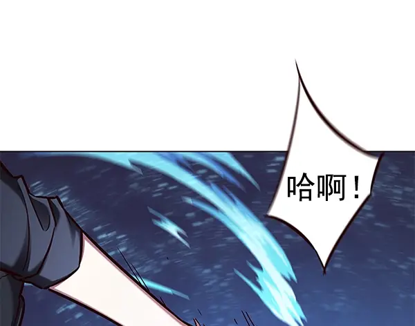 《觉醒吧，铲屎官！》第154话图25