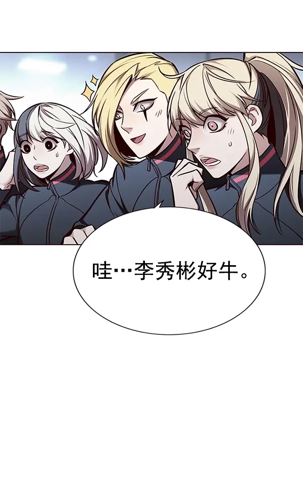 《觉醒吧，铲屎官！》第154话图33