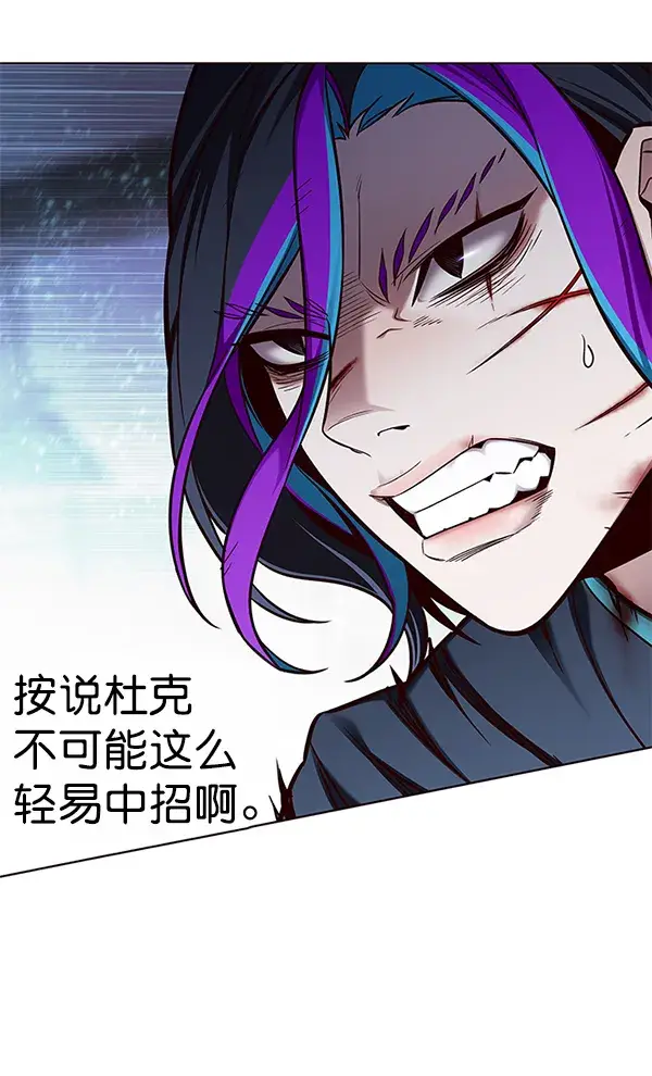 《觉醒吧，铲屎官！》第154话图38