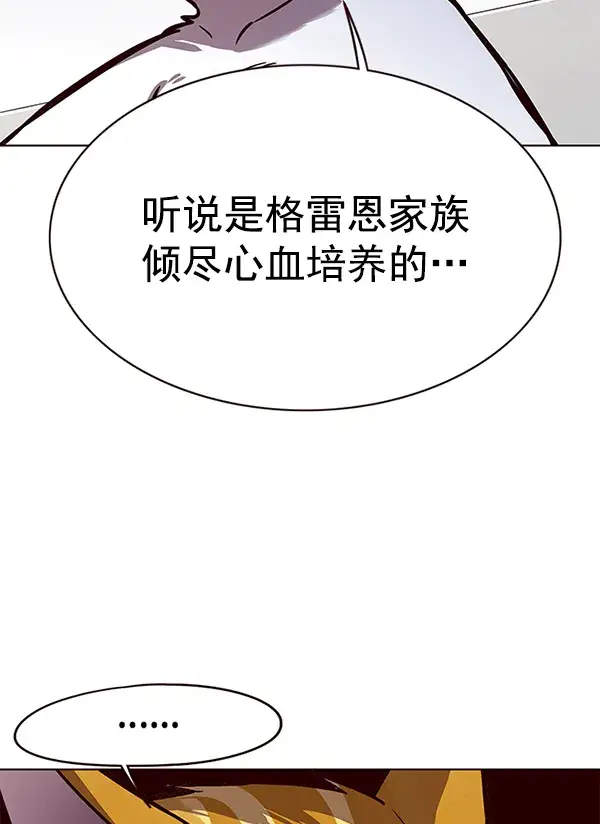《觉醒吧，铲屎官！》第154话图53