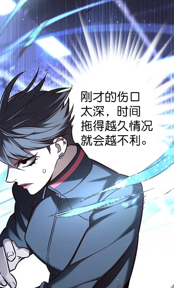 《觉醒吧，铲屎官！》第154话图59