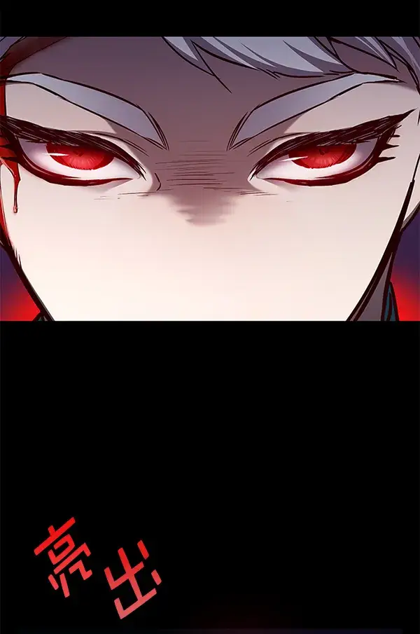 《觉醒吧，铲屎官！》第154话图63