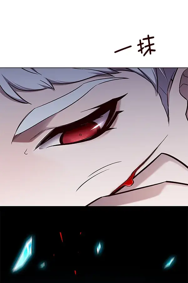 《觉醒吧，铲屎官！》第154话图7
