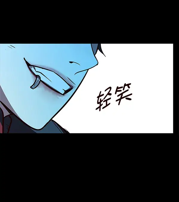《觉醒吧，铲屎官！》第154话图73