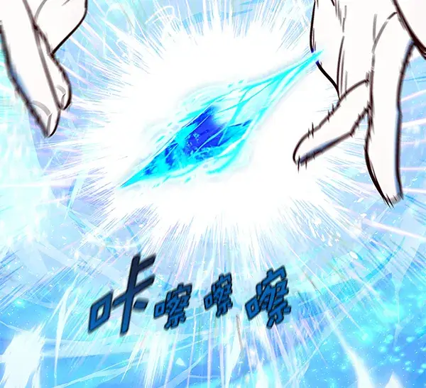 《觉醒吧，铲屎官！》第154话图75