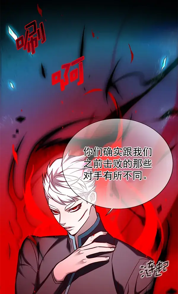 《觉醒吧，铲屎官！》第154话图8