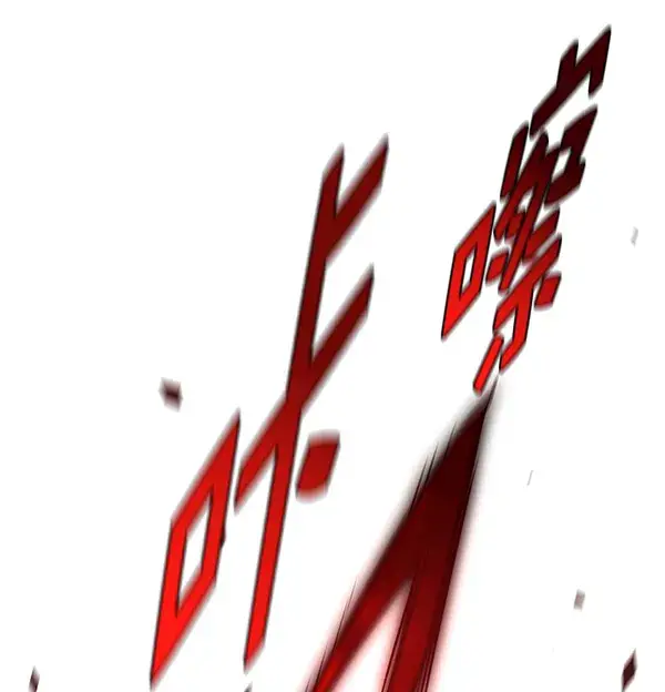 《觉醒吧，铲屎官！》第154话图99