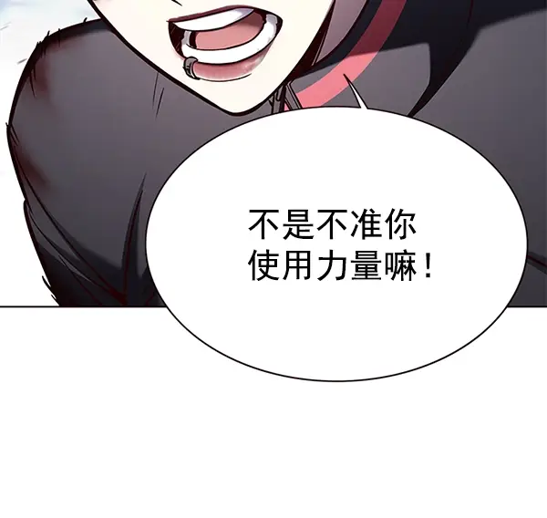 《觉醒吧，铲屎官！》第155话图10