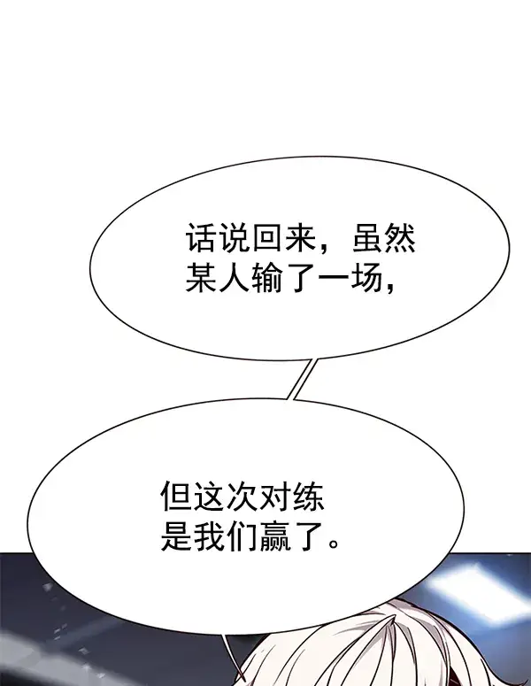 《觉醒吧，铲屎官！》第155话图100