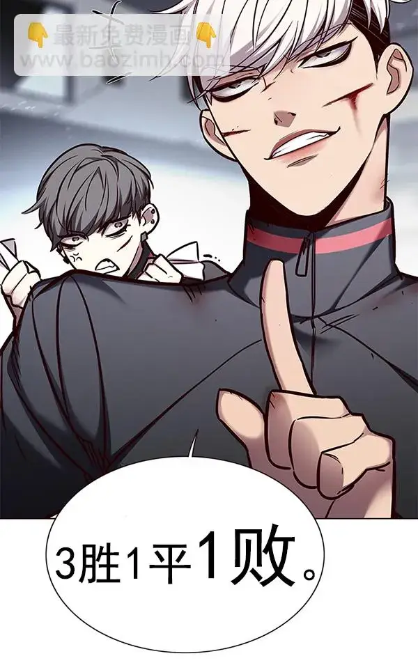 《觉醒吧，铲屎官！》第155话图101