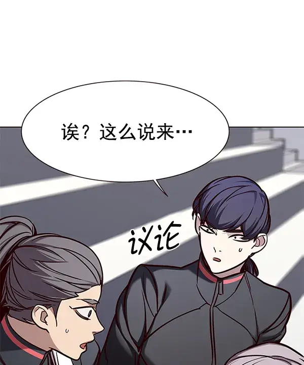《觉醒吧，铲屎官！》第155话图102