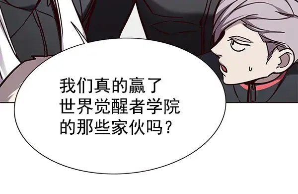 《觉醒吧，铲屎官！》第155话图103