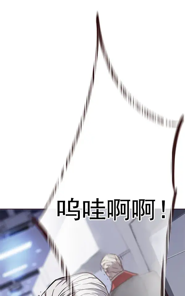 《觉醒吧，铲屎官！》第155话图104