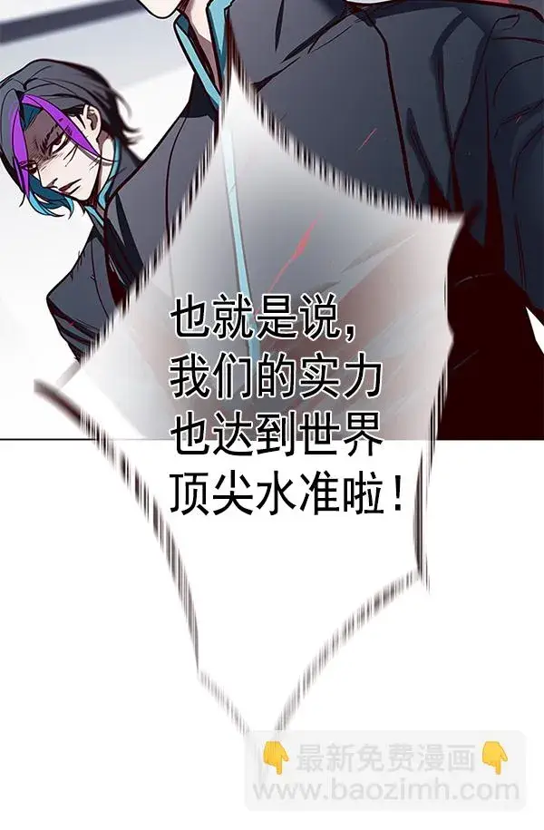 《觉醒吧，铲屎官！》第155话图106