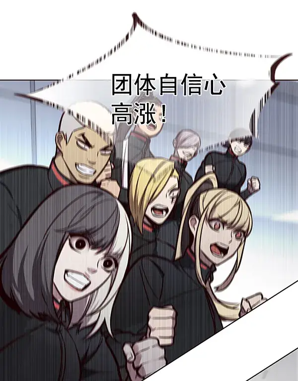 《觉醒吧，铲屎官！》第155话图107