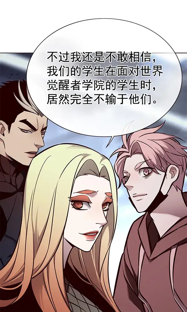 《觉醒吧，铲屎官！》第155话图110