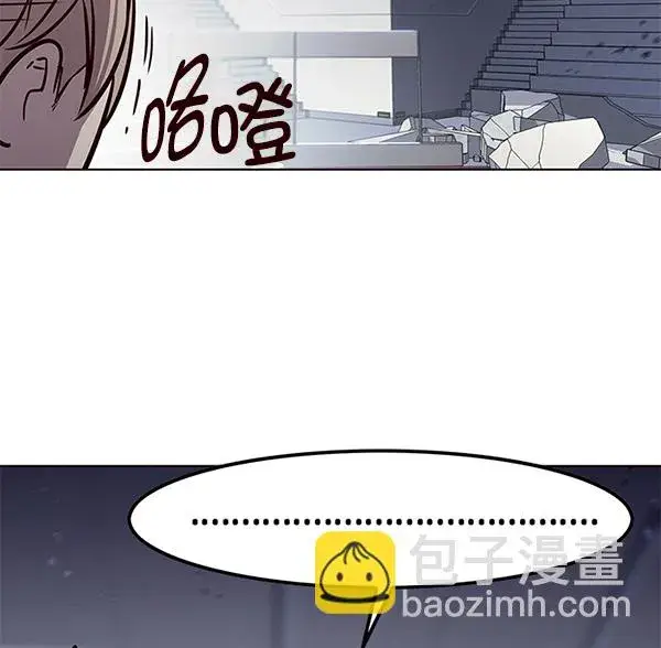 《觉醒吧，铲屎官！》第155话图116