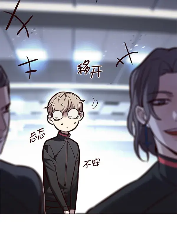 《觉醒吧，铲屎官！》第155话图117