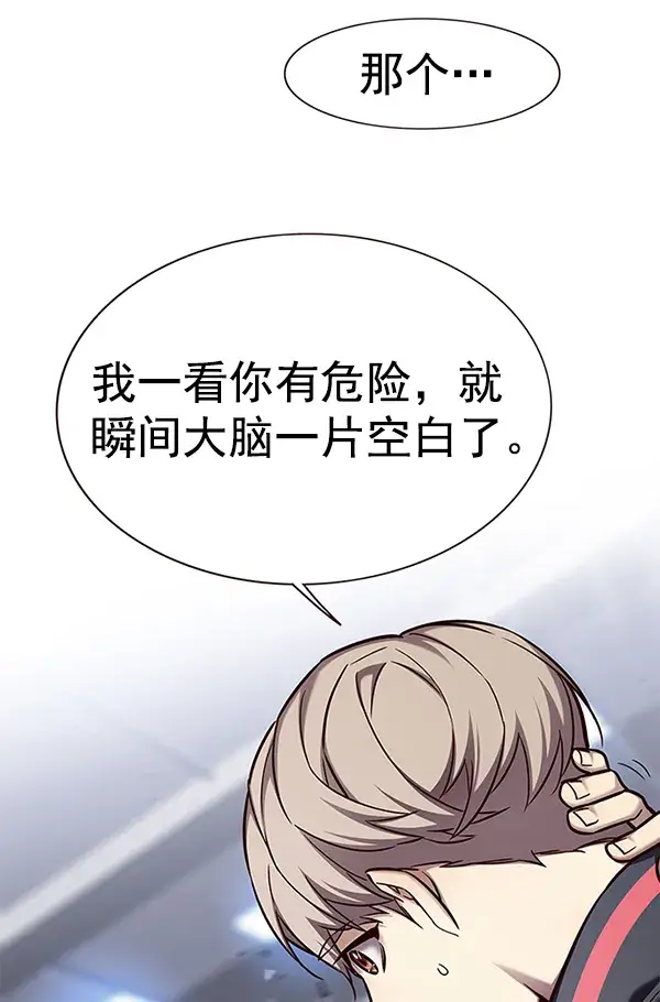 《觉醒吧，铲屎官！》第155话图12