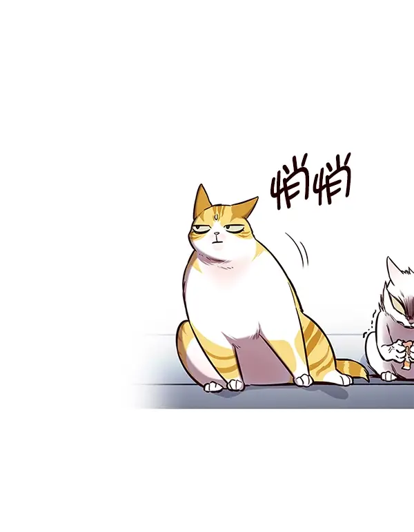 《觉醒吧，铲屎官！》第155话图18