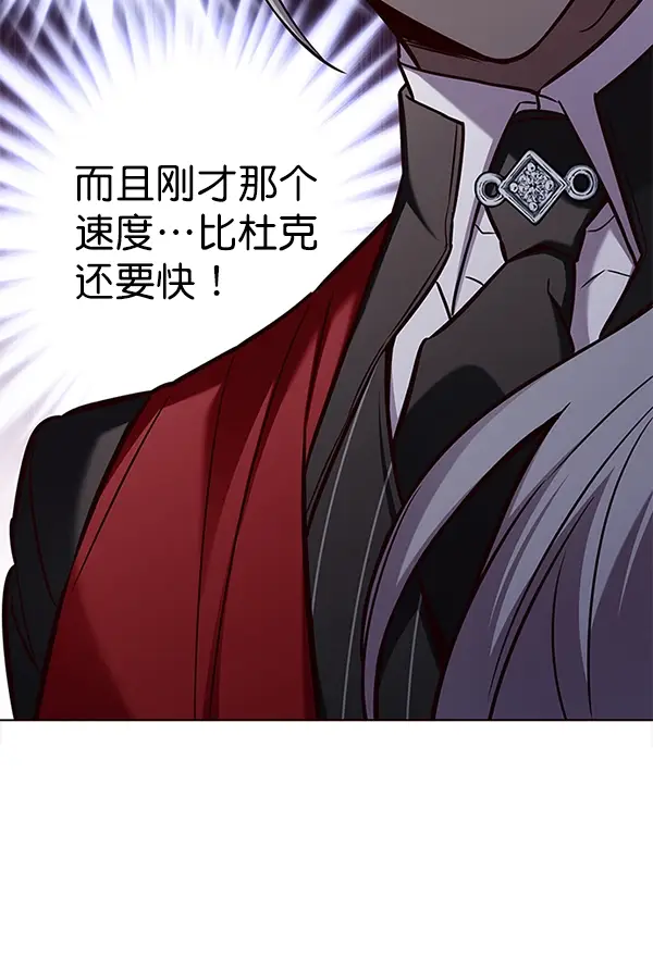 《觉醒吧，铲屎官！》第155话图22