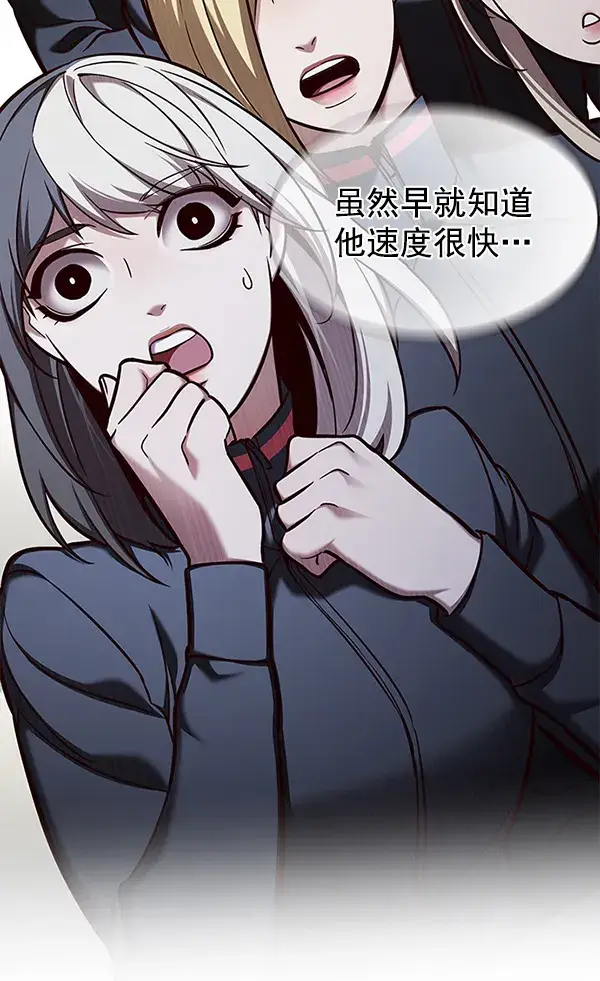 《觉醒吧，铲屎官！》第155话图3