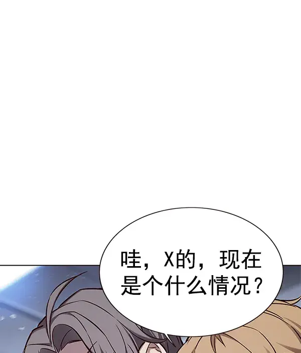 《觉醒吧，铲屎官！》第155话图46