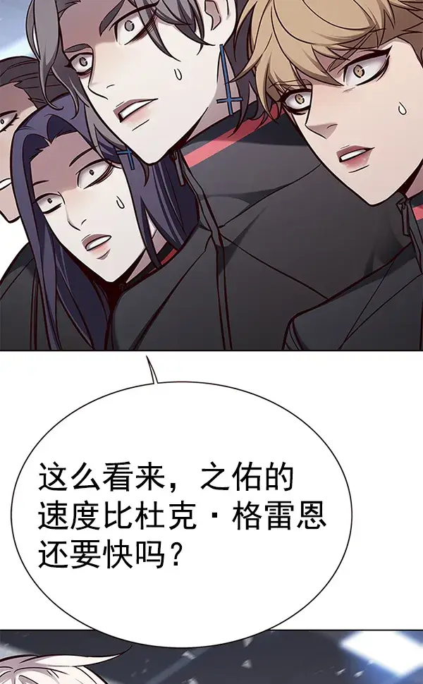 《觉醒吧，铲屎官！》第155话图47