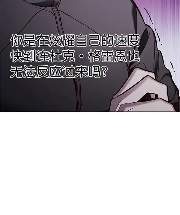 《觉醒吧，铲屎官！》第155话图50