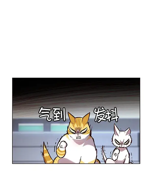 《觉醒吧，铲屎官！》第155话图51