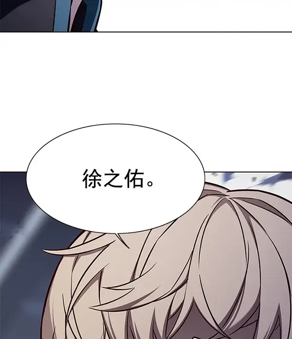 《觉醒吧，铲屎官！》第155话图55