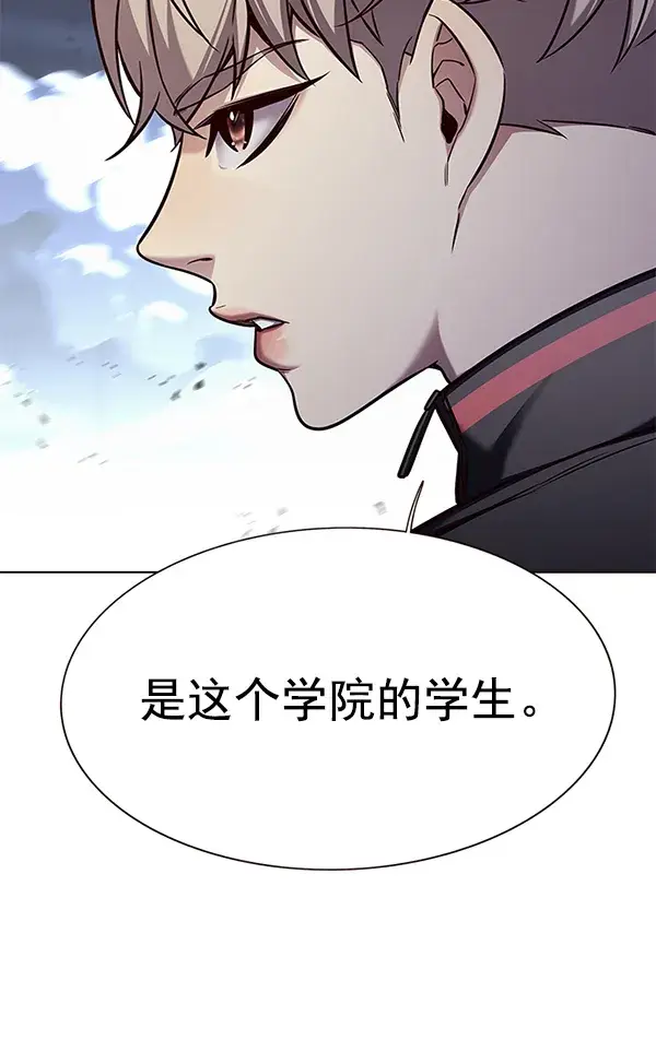 《觉醒吧，铲屎官！》第155话图56