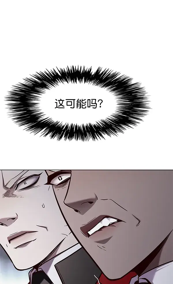 《觉醒吧，铲屎官！》第155话图58