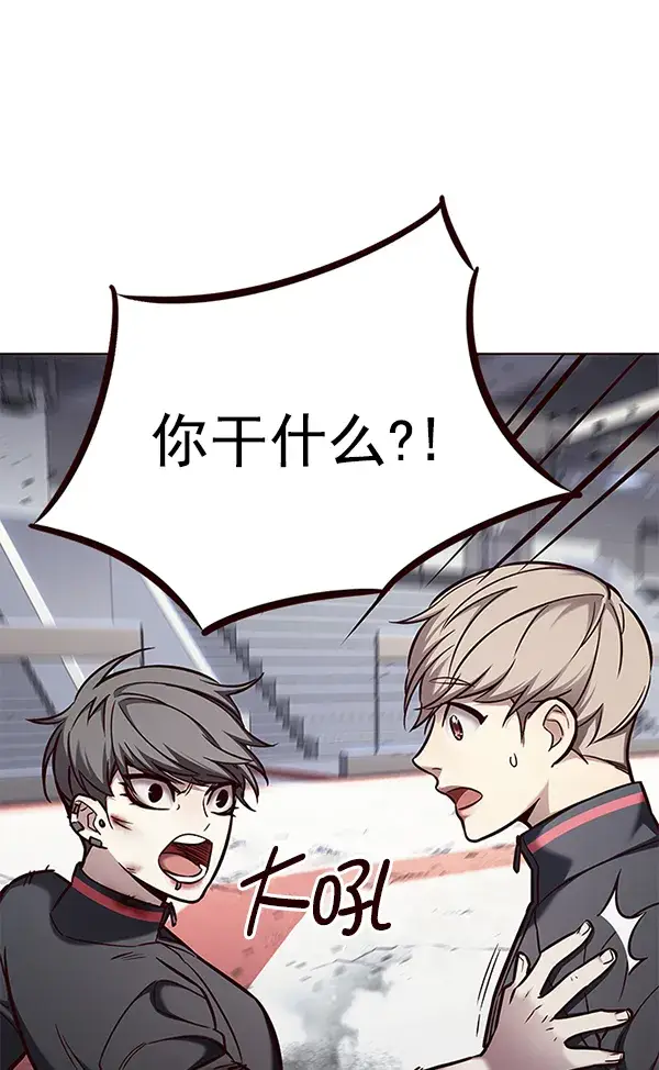 《觉醒吧，铲屎官！》第155话图6