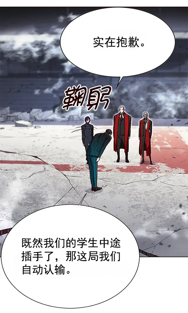《觉醒吧，铲屎官！》第155话图64