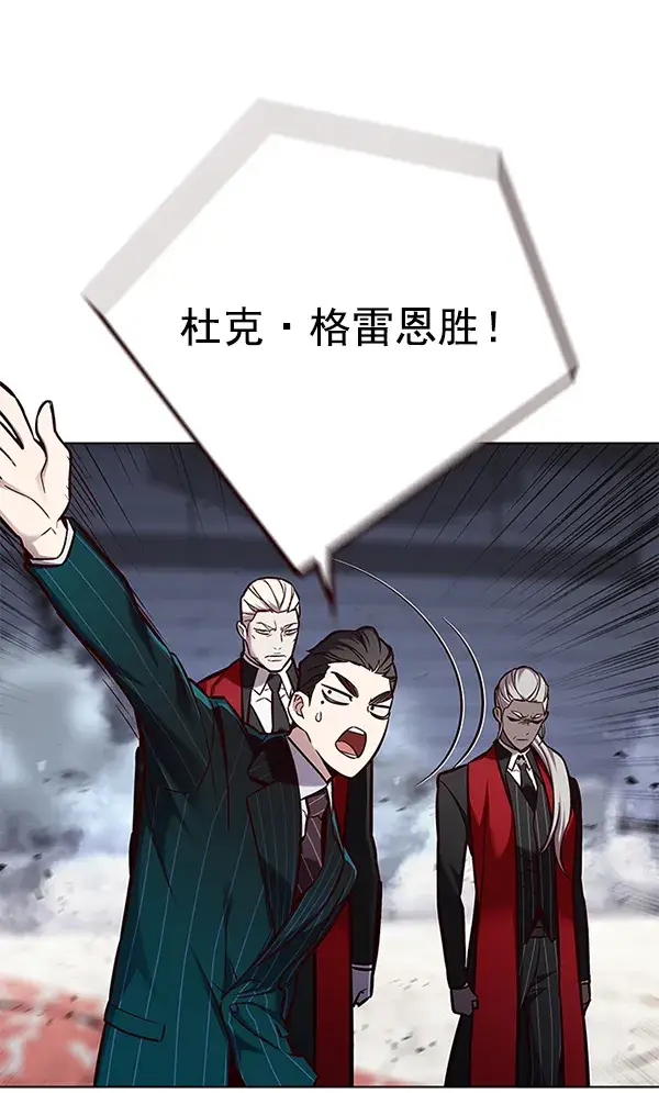 《觉醒吧，铲屎官！》第155话图66