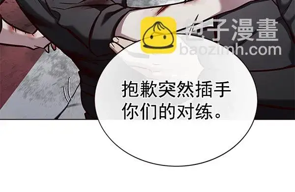 《觉醒吧，铲屎官！》第155话图7