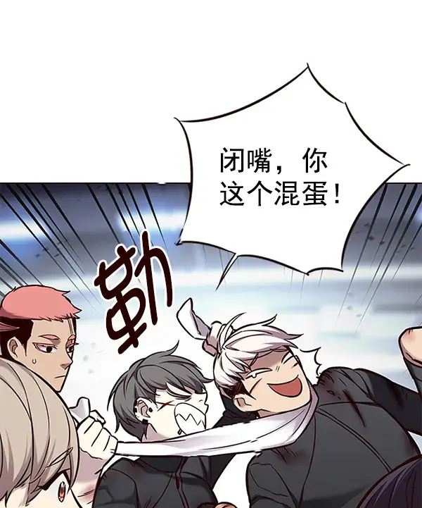 《觉醒吧，铲屎官！》第155话图75
