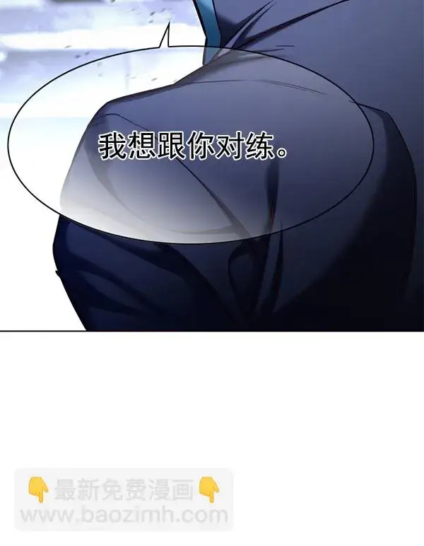 《觉醒吧，铲屎官！》第155话图78