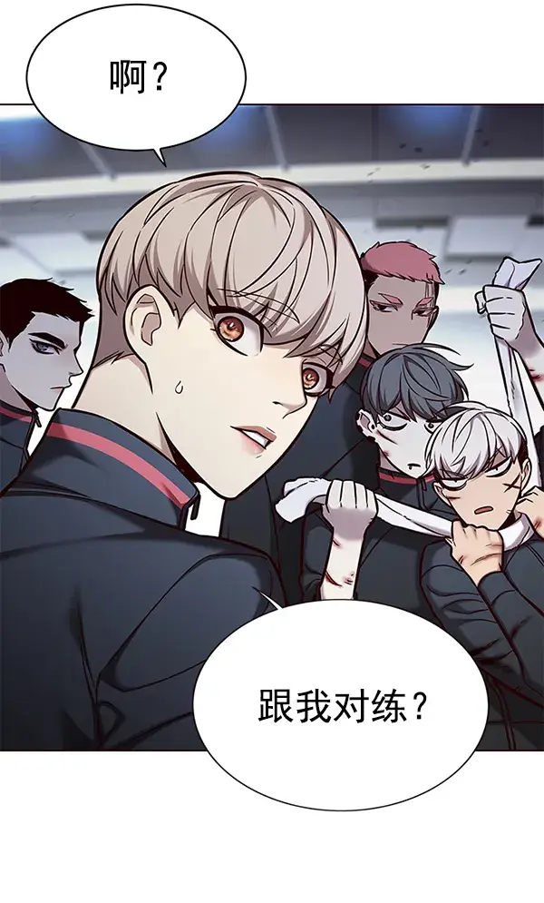 《觉醒吧，铲屎官！》第155话图79